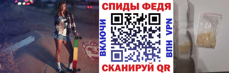 Amphetamine 98% Ивангород