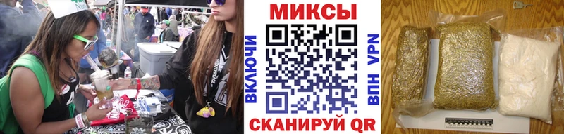 БУТИРАТ оксибутират  mega tor  Ивангород 