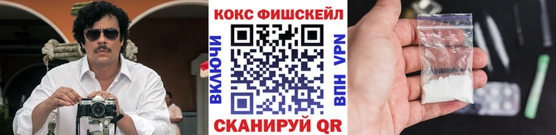 mega онион  Ивангород  КОКАИН Columbia 