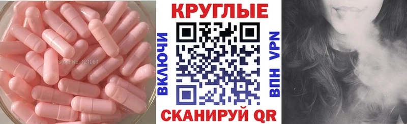 ЭКСТАЗИ 300 mg  Ивангород 