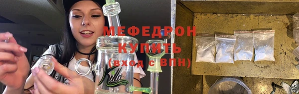 винт Гусь-Хрустальный