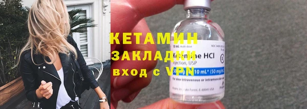 винт Гусь-Хрустальный