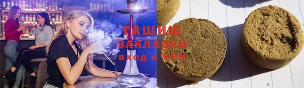 марки lsd Гусиноозёрск