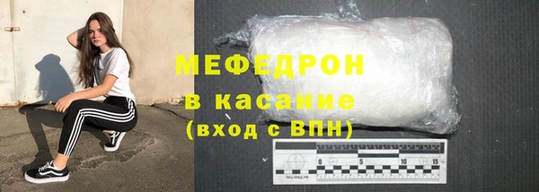 винт Гусь-Хрустальный