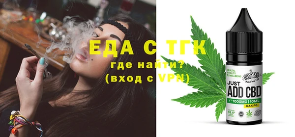 винт Гусь-Хрустальный