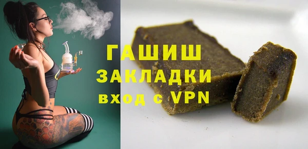 винт Гусь-Хрустальный