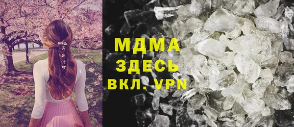 марки lsd Гусиноозёрск