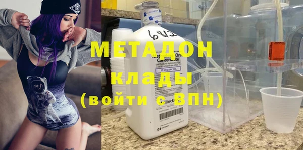 винт Гусь-Хрустальный
