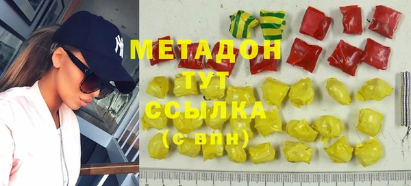 марки lsd Гусиноозёрск