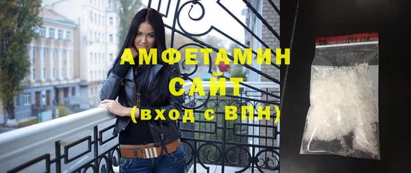 винт Гусь-Хрустальный
