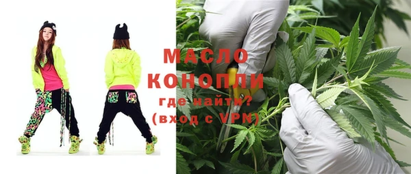 марки lsd Гусиноозёрск