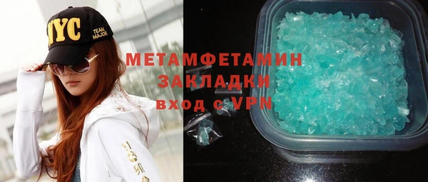 марки lsd Гусиноозёрск