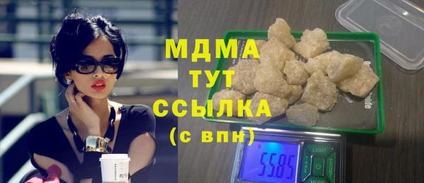 марки lsd Гусиноозёрск