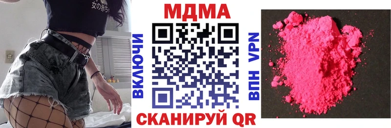 MDMA Molly  кракен рабочий сайт  Ивангород 