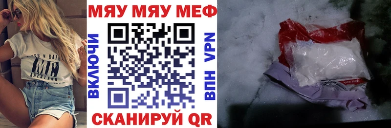 купить наркоту  Ивангород  МЕФ мука 