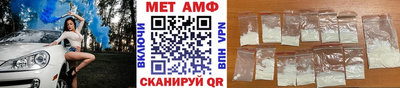 МЕТАМФЕТАМИН кристалл  Ивангород 