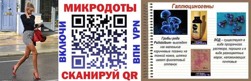 Галлюциногенные грибы мухоморы  где найти наркотики  Ивангород 